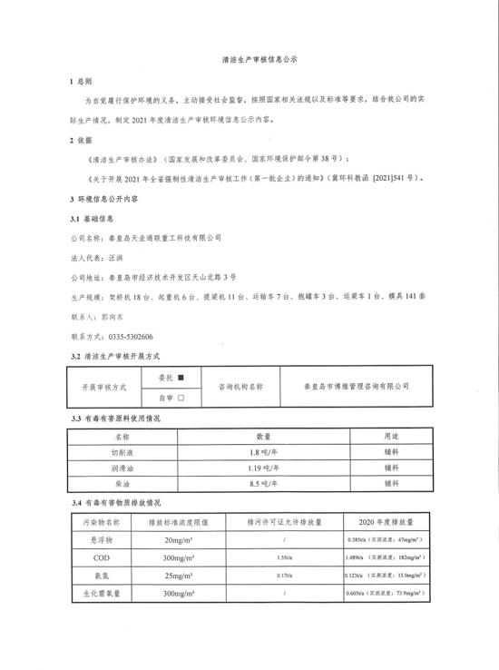 首页- 新宝GG集团创造事业平台