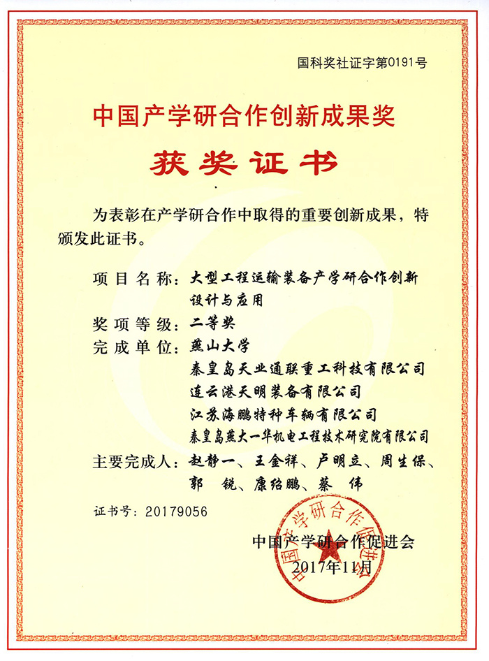 首页- 新宝GG集团创造事业平台