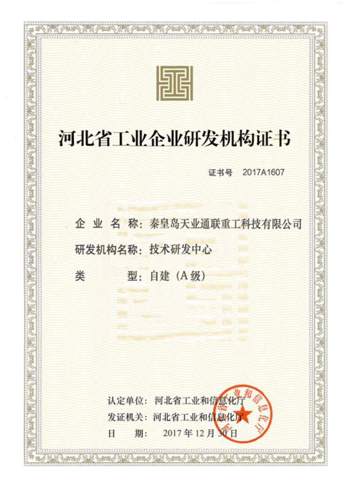 首页- 新宝GG集团创造事业平台