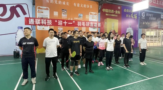 首页- 新宝GG集团创造事业平台