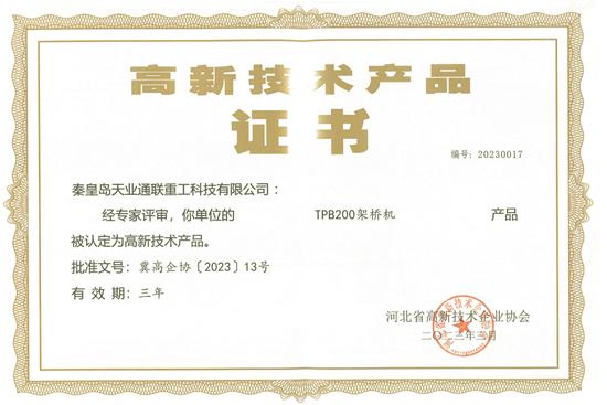 首页- 新宝GG集团创造事业平台