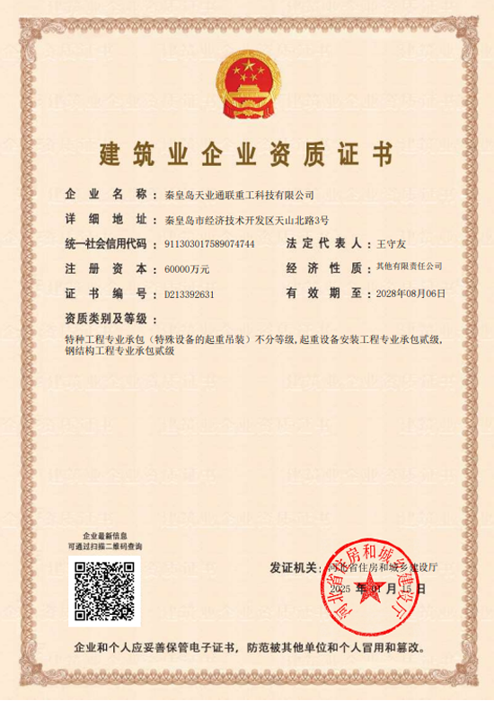 首页- 新宝GG集团创造事业平台