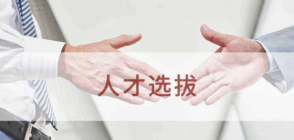 壹定发(中国游)官方网站