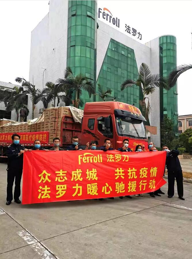 壹定发(中国游)官方网站