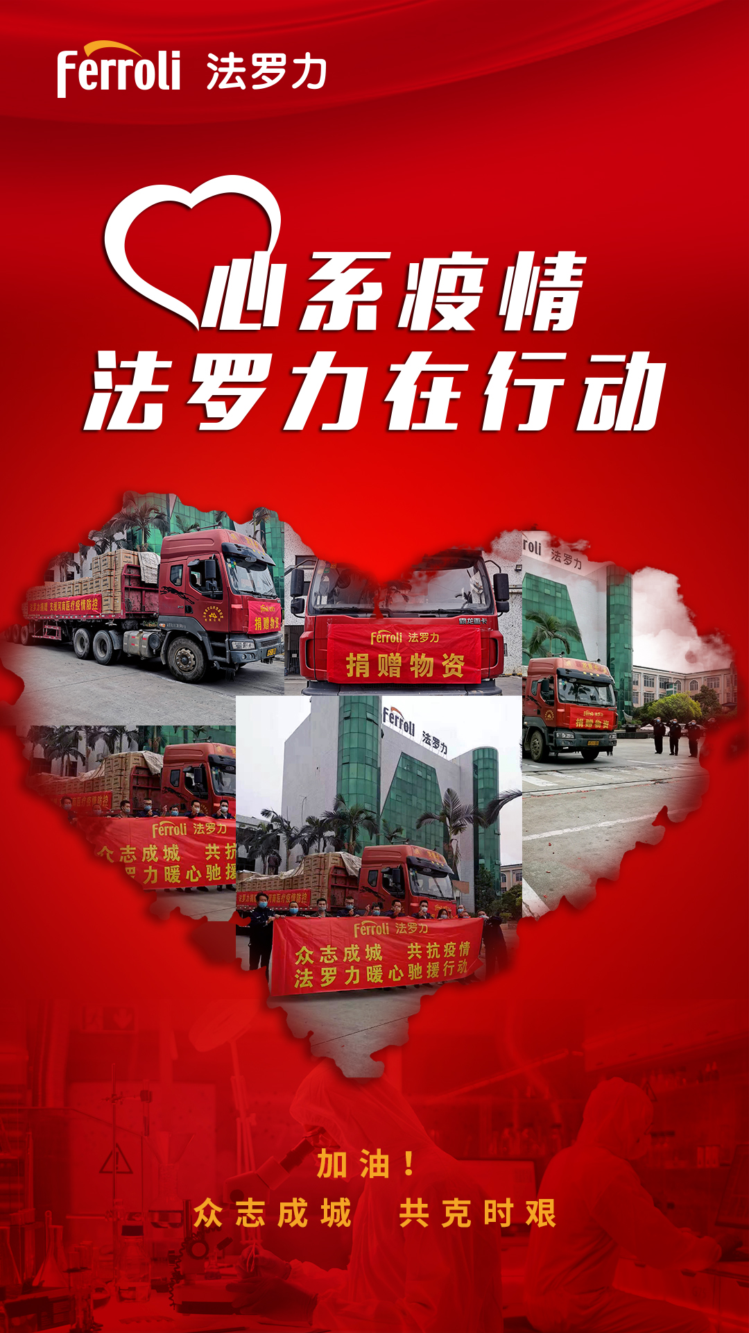 壹定发(中国游)官方网站