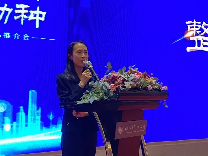 壹定发(中国游)官方网站