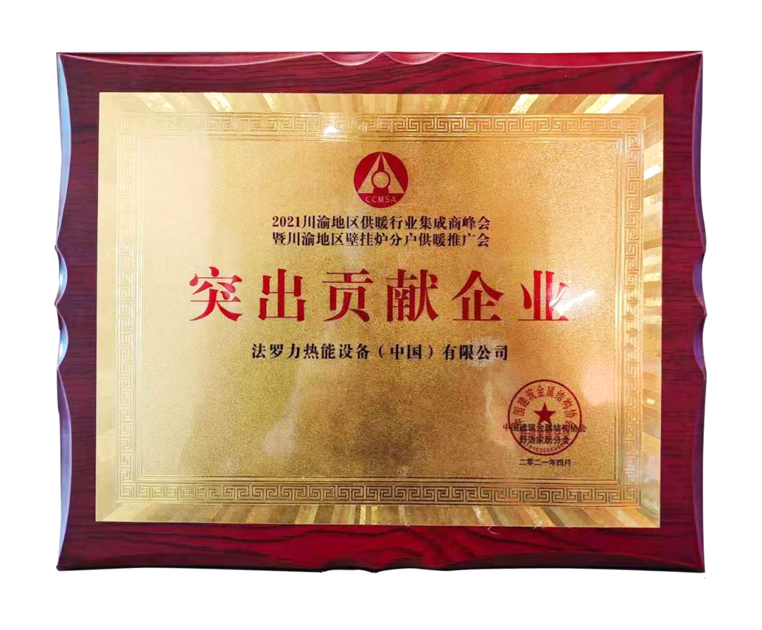 壹定发(中国游)官方网站
