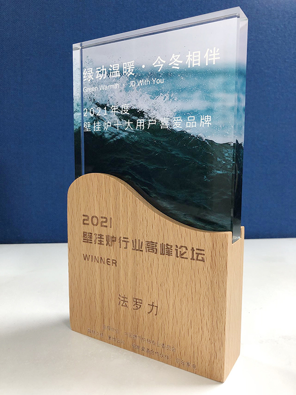 壹定发(中国游)官方网站