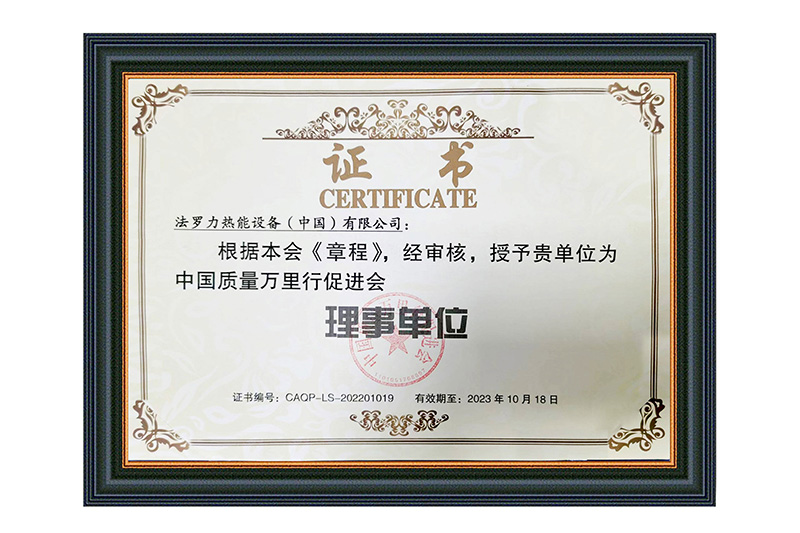壹定发(中国游)官方网站
