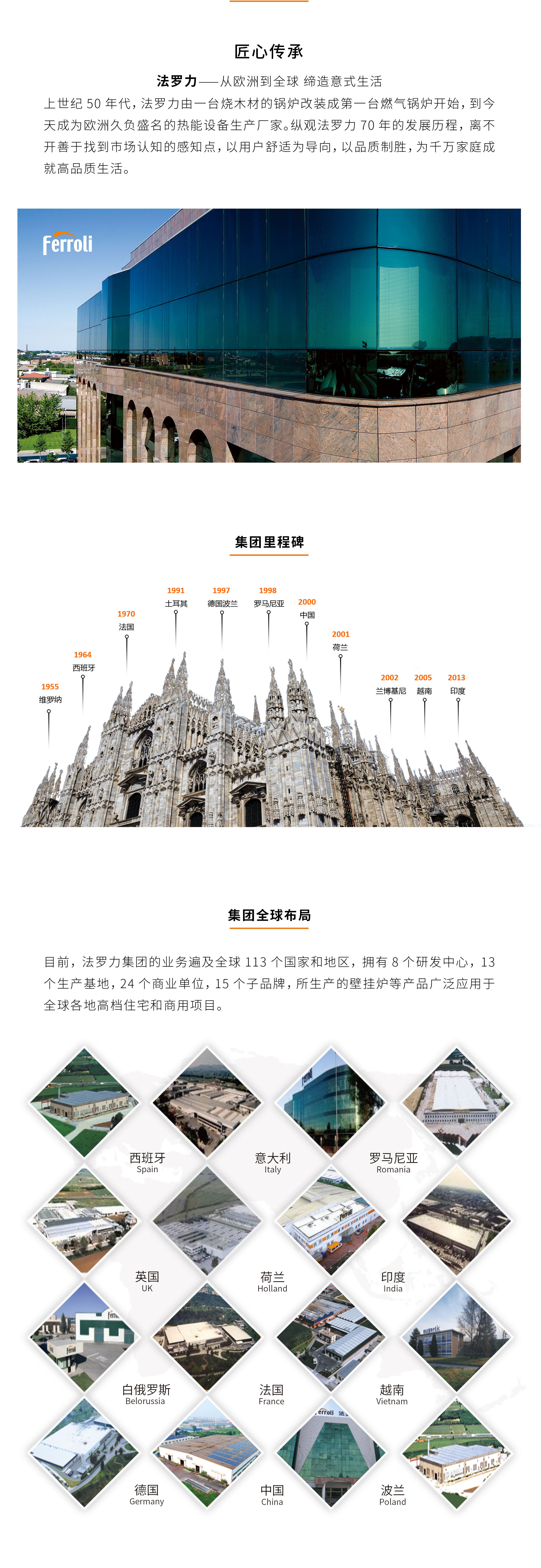 壹定发(中国游)官方网站