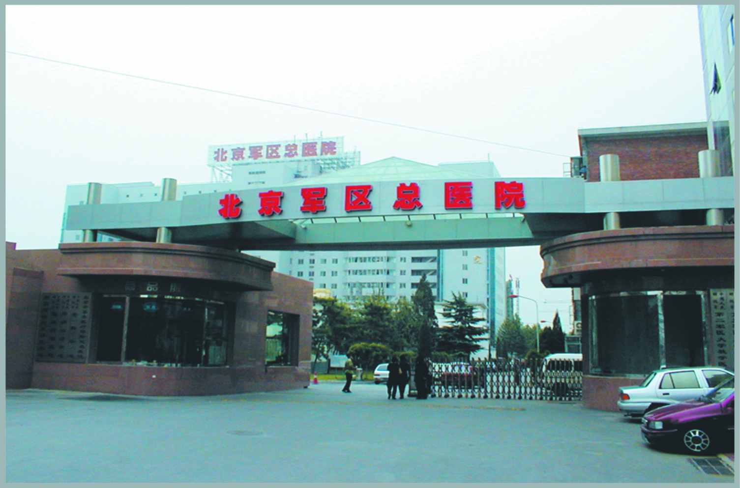 壹定发(中国游)官方网站