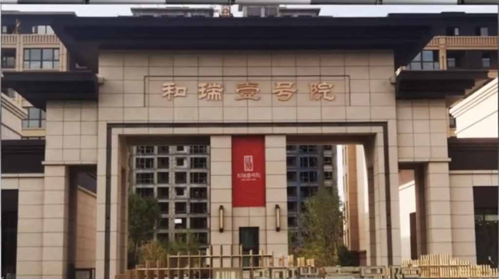 壹定发(中国游)官方网站