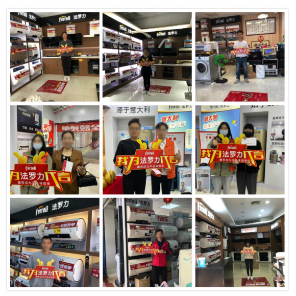 壹定发全球66周年营销新玩法，，，，，激活品牌新能量！