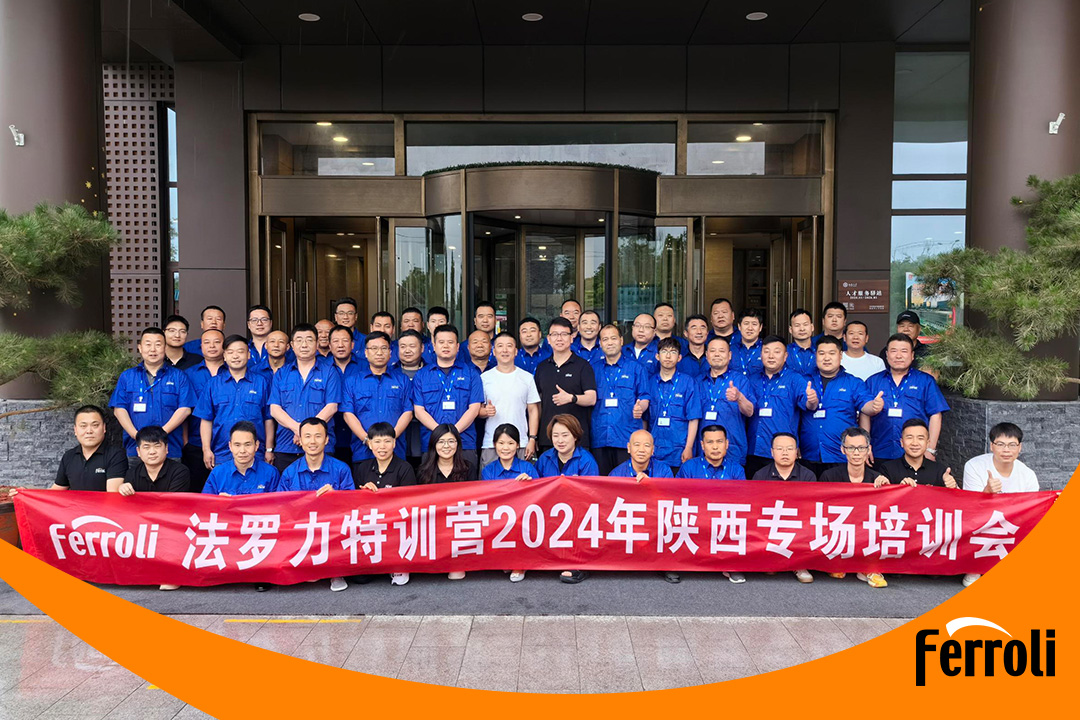 壹定发特训营2024年陕西专场培训会圆满竣事