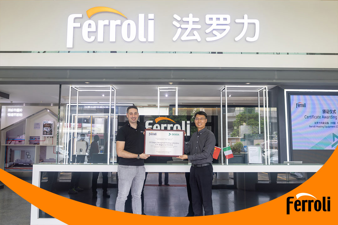 壹定发荣获CTF2资质，，推动热能装备行业迈向全球新高度