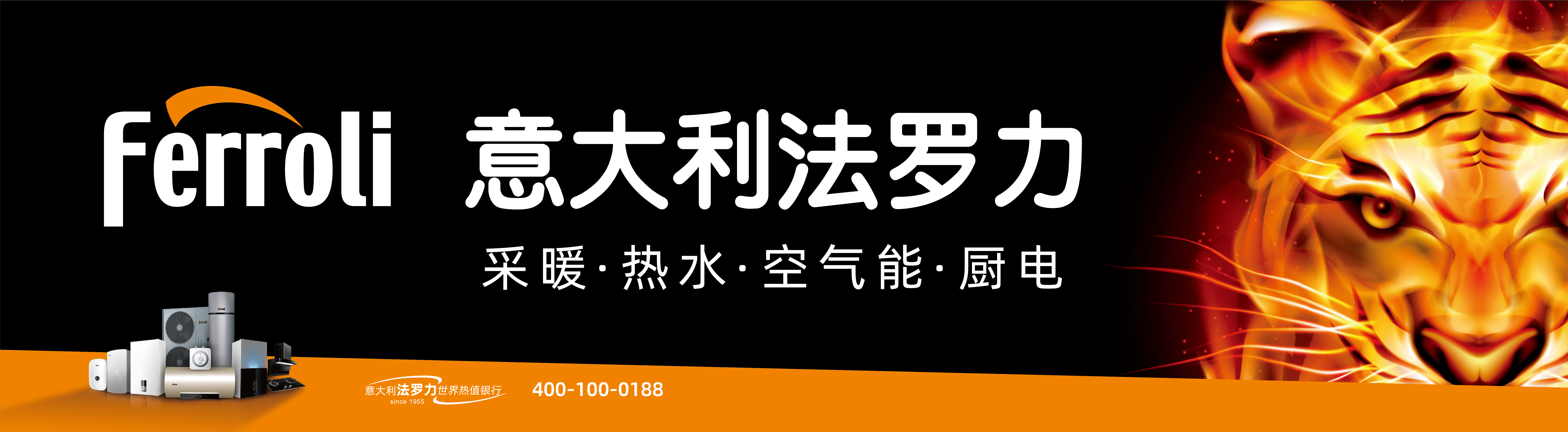 壹定发热能